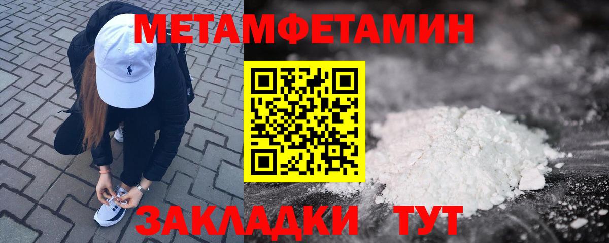 Нурлат  АМФЕТАМИН  АМФЕТАМИН  Амфетамин Розовый  Вход с VPN 