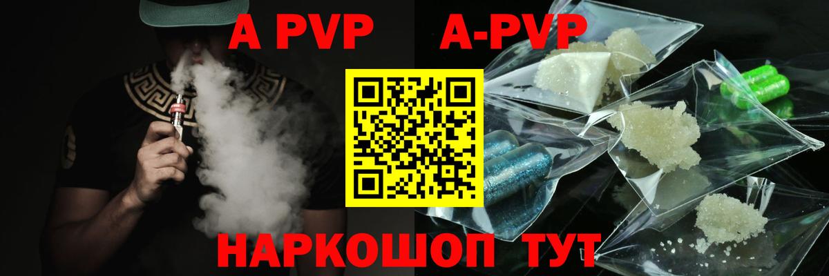 магазин  наркотиков  Alpha PVP VHQ  Вход с VPN  Нурлат  Alpha PVP СК КРИС 