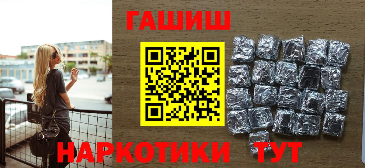 ГАШ VHQ Нурлат