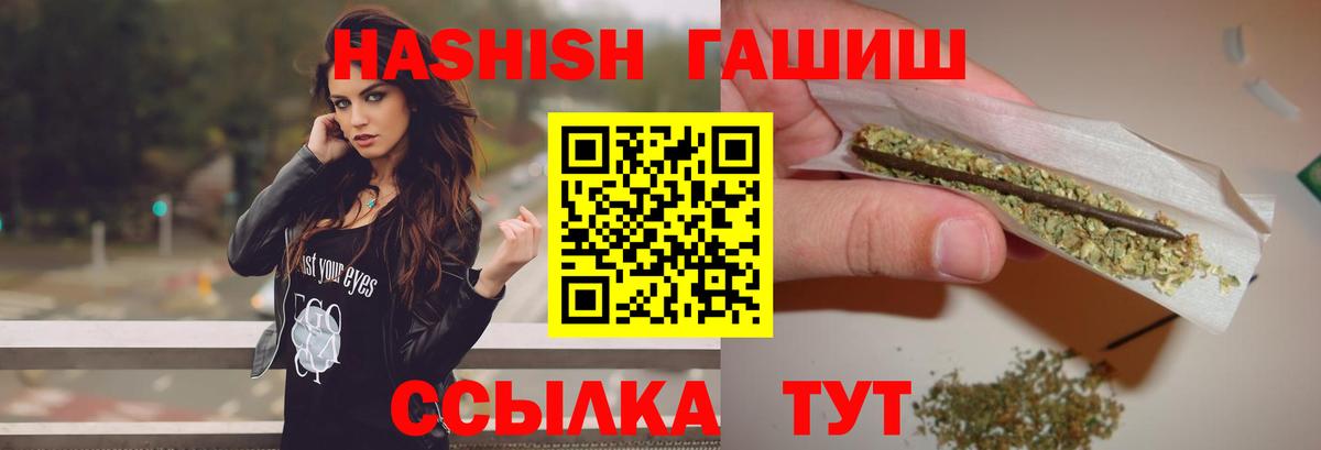 магазин  наркотиков  Гашиш убойный  ГАШ гарик  Вход с VPN  Нурлат 