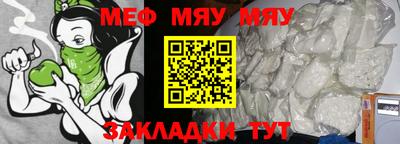 прущий лед Гусев