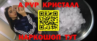 мяу мяу кристалл Гусь-Хрустальный