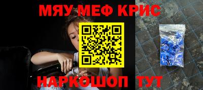 мефедрон мука Тула