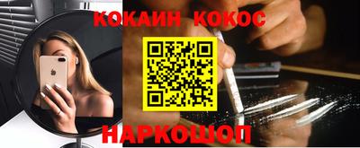 прущий лед Гусев