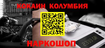 прущий лед Гусев