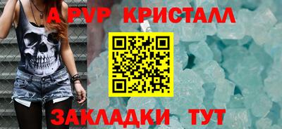 мяу мяу кристалл Гусь-Хрустальный
