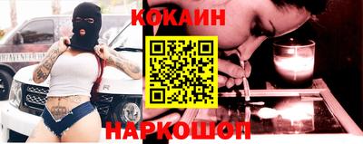 мяу мяу кристалл Гусь-Хрустальный