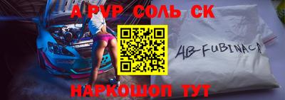 a pvp Гусиноозёрск