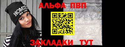 мяу мяу кристалл Гусь-Хрустальный