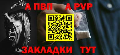 мяу мяу кристалл Гусь-Хрустальный