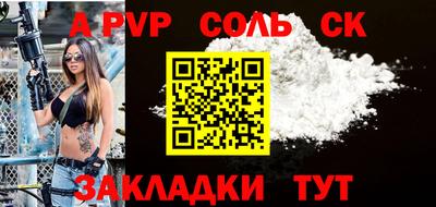 a pvp Гусиноозёрск
