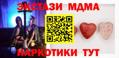 мяу мяу кристалл Гусь-Хрустальный