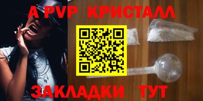 мяу мяу кристалл Гусь-Хрустальный