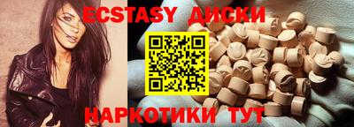 прущий лед Гусев