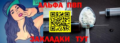 a pvp Гусиноозёрск