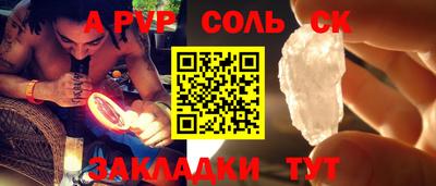 прущий лед Гусев
