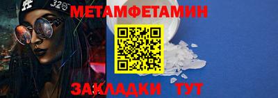 прущий лед Гусев