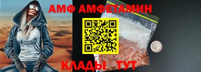 мяу мяу кристалл Гусь-Хрустальный