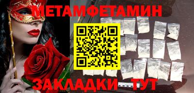 a pvp Гусиноозёрск
