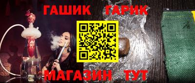 мяу мяу кристалл Гусь-Хрустальный