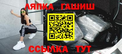 прущий лед Гусев