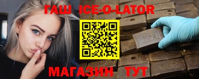 мяу мяу кристалл Гусь-Хрустальный