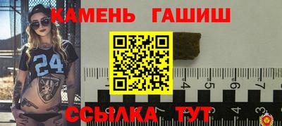 прущий лед Гусев