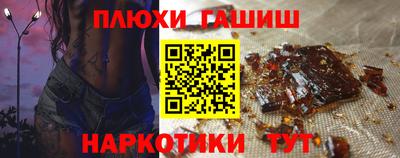 мяу мяу кристалл Гусь-Хрустальный