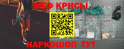 мяу мяу кристалл Гусь-Хрустальный