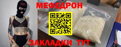 прущий лед Гусев
