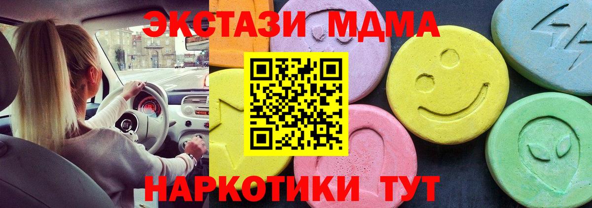 COCAIN Нурлат