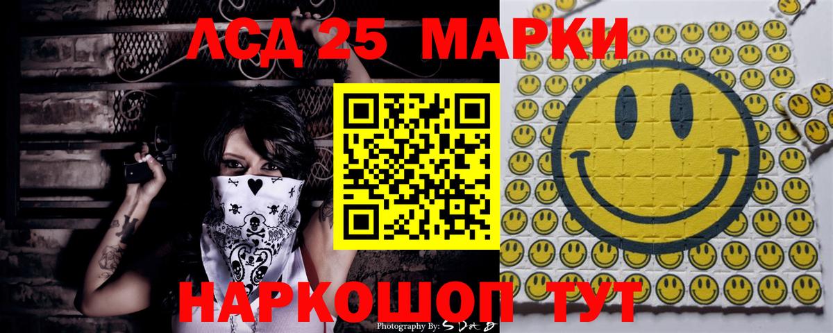 Марки N-bome 1500мкг  Вход с VPN  Нурлат 