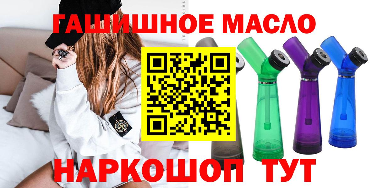 Нурлат  ТГК Wax  Вход с VPN 