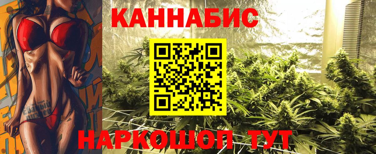 Шишки марихуана сатива  Вход с VPN  Канабис LSD WEED  Шишки марихуана MAZAR  Нурлат  МАРИХУАНА Amnesia 