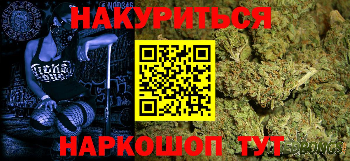 Шишки марихуана индика Нурлат